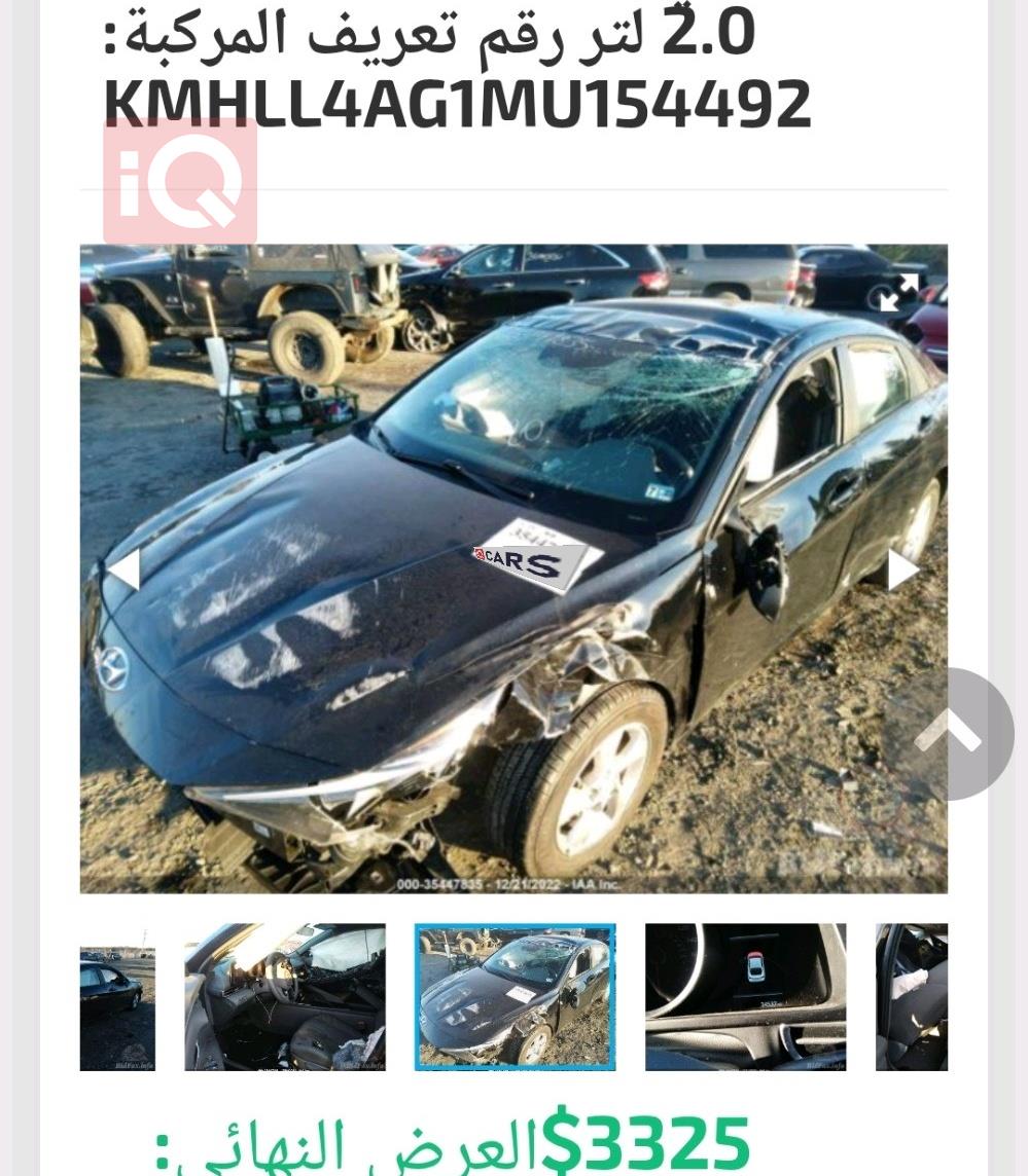 هيونداي النترا